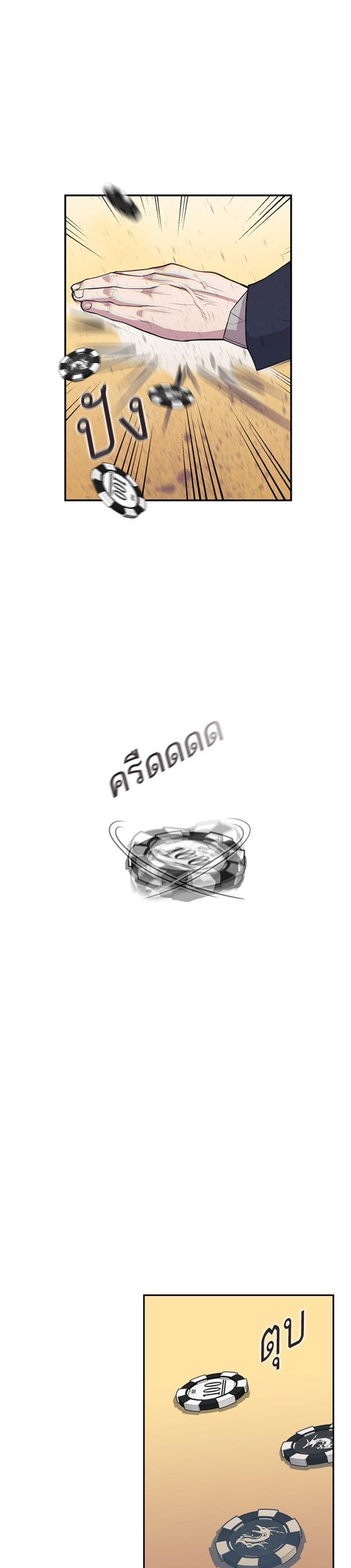 Manga-lc-com อ่านมังงะ อ่านการ์ตูน ออนไลน์ ฟรี The World Is Money and Power กลโกงโลกพนัน ตอนที่ 1 2 3 4 5 6 7 8 9 10 11 12 13 14 ฟรี ไม่มีโฆษณา Manga-lc - อ่าน มังงะ อ่าน การ์ตูน ออนไลน์ อ่านมังงะ ฟรี