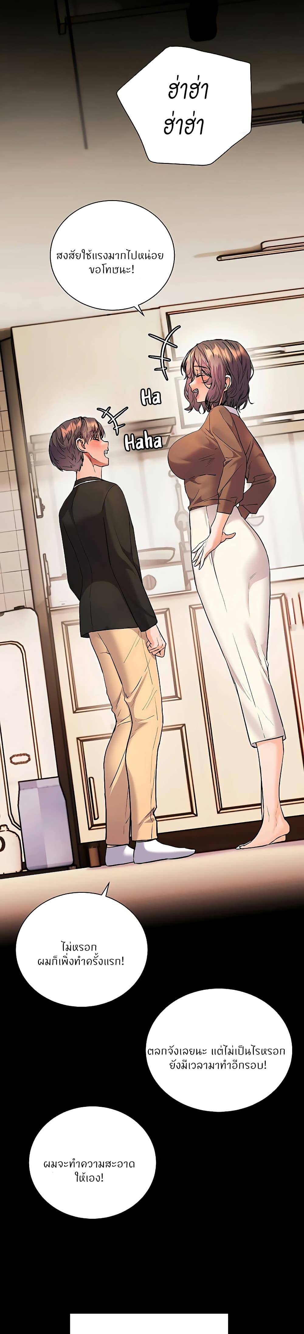 Doujin-Lc- อ่าน โดจิน มังฮวา เกาหลี ญี่ปุ่น จีน แปลไทย Teacher’s Efforts ตอนที่ 1 2 3 4 5 6 7 8 9 10 11 12 13 14 ฟรี ไม่มีโฆษณา อ่าน โดจิน Manhwa เกาหลี ญี่ปุ่น จีน เรามีครบ คัดมาให้เน้นๆ โดจิน 18+ รับประกันความฟินโดย  Doujin Lc