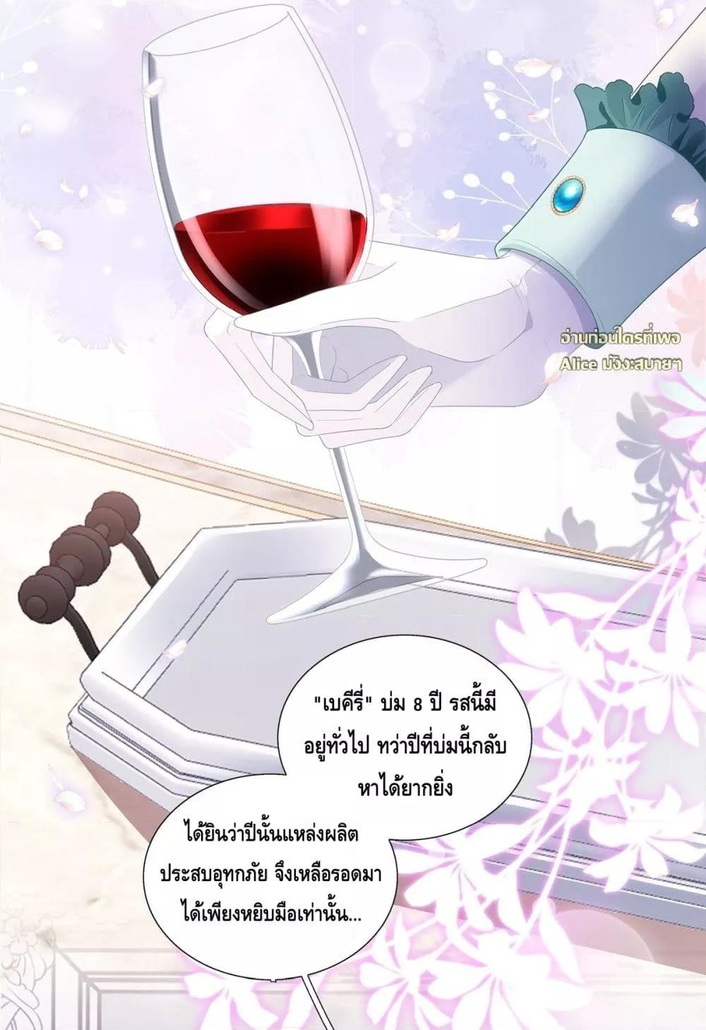 Manga-lc-com อ่านมังงะ อ่านการ์ตูน ออนไลน์ ฟรี TheVillainous ตอนที่ 1 2 3 4 5 6 7 8 9 10 11 12 13 14 ฟรี ไม่มีโฆษณา Manga-lc - อ่าน มังงะ อ่าน การ์ตูน ออนไลน์ อ่านมังงะ ฟรี