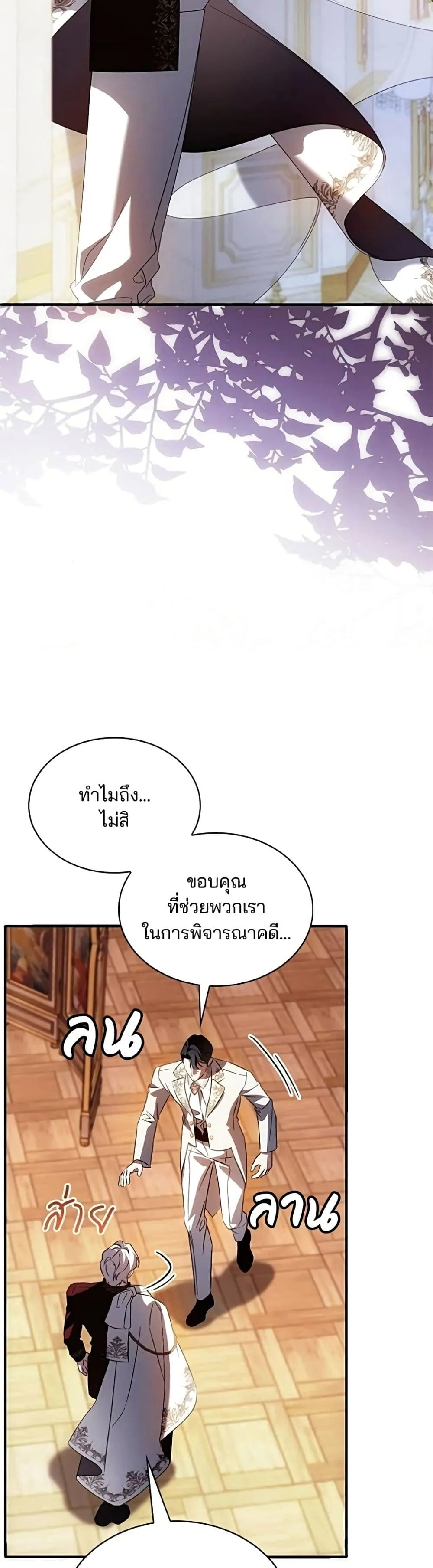 Manga-lc-com อ่านมังงะ อ่านการ์ตูน ออนไลน์ ฟรี Noble in Name, Vulgar at Heart – สตรีไร้รักแห่งตระกูลสูงศักด ตอนที่ 1 2 3 4 5 6 7 8 9 10 11 12 13 14 ฟรี ไม่มีโฆษณา Manga-lc - อ่าน มังงะ อ่าน การ์ตูน ออนไลน์ อ่านมังงะ ฟรี