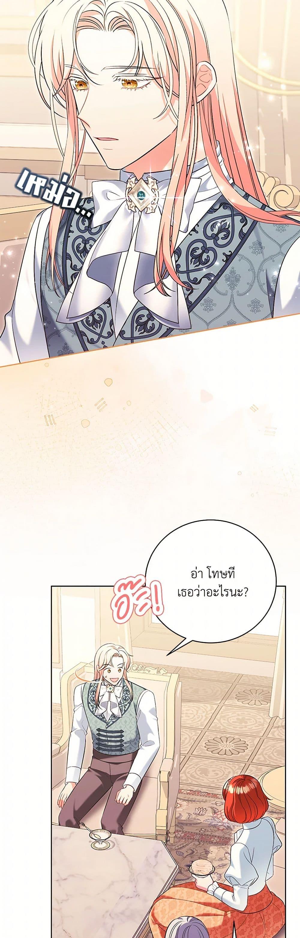 Manga-lc-com อ่านมังงะ อ่านการ์ตูน ออนไลน์ ฟรี The Wicked Ladies in Waiting ตอนที่ 1 2 3 4 5 6 7 8 9 10 11 12 13 14 ฟรี ไม่มีโฆษณา Manga-lc - อ่าน มังงะ อ่าน การ์ตูน ออนไลน์ อ่านมังงะ ฟรี