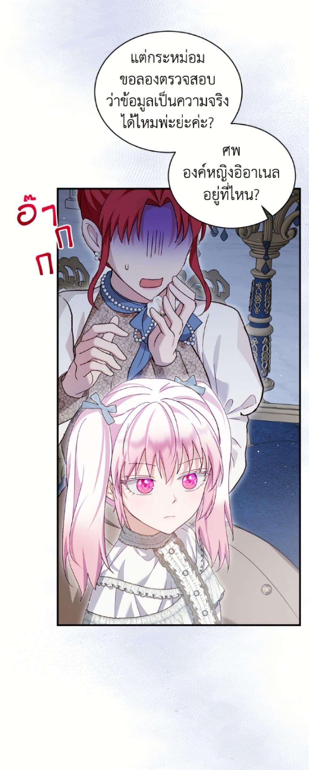 Manga-lc-com อ่านมังงะ อ่านการ์ตูน ออนไลน์ ฟรี I Was Reincarnated as a Baby Fox God ตอนที่ 1 2 3 4 5 6 7 8 9 10 11 12 13 14 ฟรี ไม่มีโฆษณา Manga-lc - อ่าน มังงะ อ่าน การ์ตูน ออนไลน์ อ่านมังงะ ฟรี