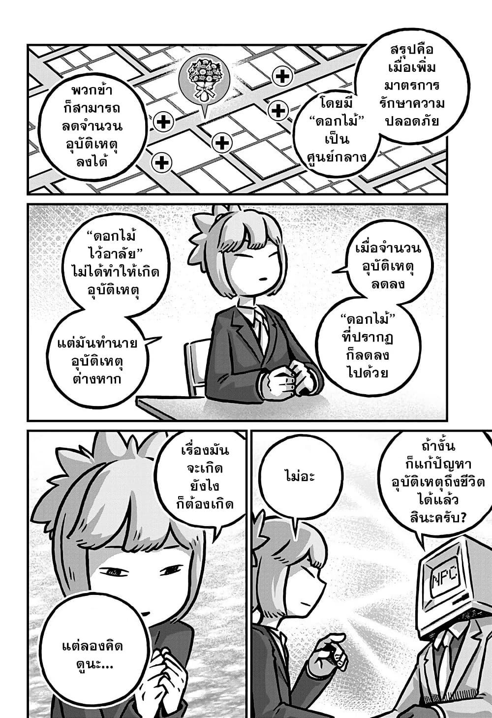 Manga-lc-com อ่านมังงะ อ่านการ์ตูน ออนไลน์ ฟรี Kowaiyasan ตอนที่ 1 2 3 4 5 6 7 8 9 10 11 12 13 14 ฟรี ไม่มีโฆษณา Manga-lc - อ่าน มังงะ อ่าน การ์ตูน ออนไลน์ อ่านมังงะ ฟรี