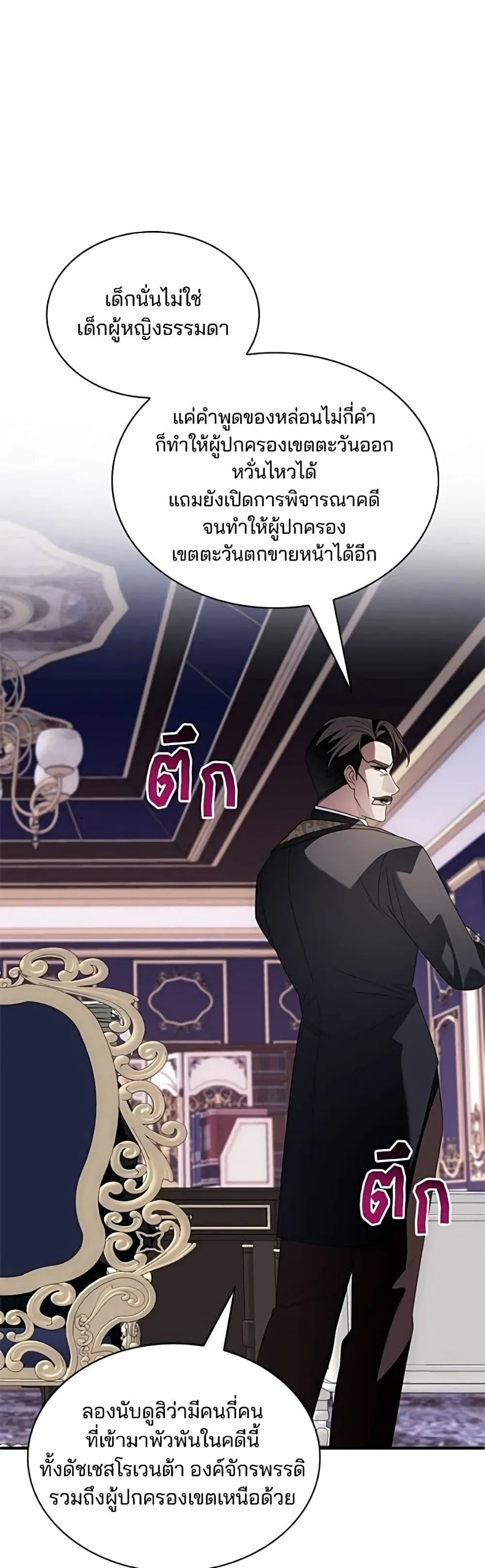 Manga-lc-com อ่านมังงะ อ่านการ์ตูน ออนไลน์ ฟรี Noble in Name, Vulgar at Heart – สตรีไร้รักแห่งตระกูลสูงศักด ตอนที่ 1 2 3 4 5 6 7 8 9 10 11 12 13 14 ฟรี ไม่มีโฆษณา Manga-lc - อ่าน มังงะ อ่าน การ์ตูน ออนไลน์ อ่านมังงะ ฟรี