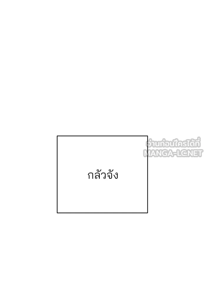 ปุลโซราได้เวลาดัง ตอนที่ 48 รูปที่ 36