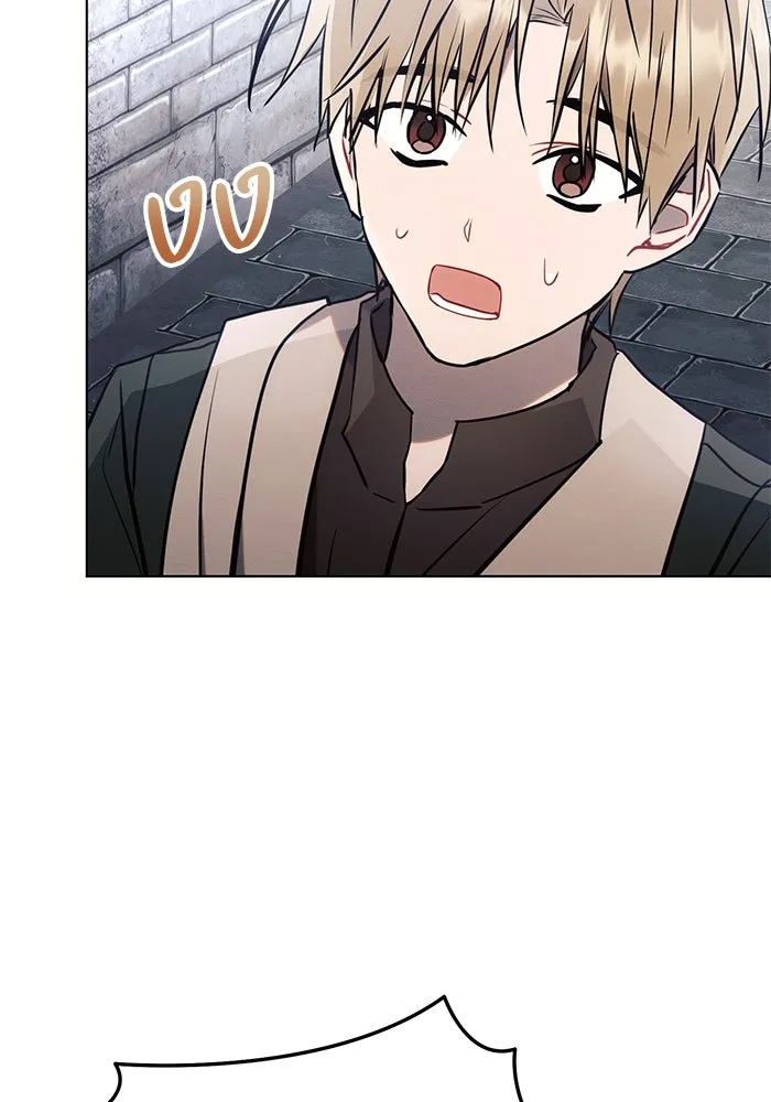 แอชสตาร์ต ตอนที่ 79 รูปที่ 61