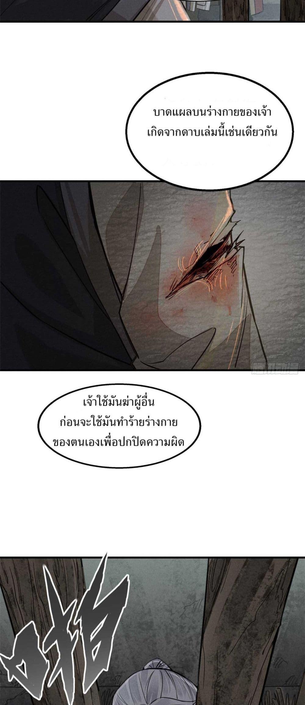 Manga-lc-com อ่านมังงะ อ่านการ์ตูน ออนไลน์ ฟรี Xinmo ตอนที่ 1 2 3 4 5 6 7 8 9 10 11 12 13 14 ฟรี ไม่มีโฆษณา Manga-lc - อ่าน มังงะ อ่าน การ์ตูน ออนไลน์ อ่านมังงะ ฟรี