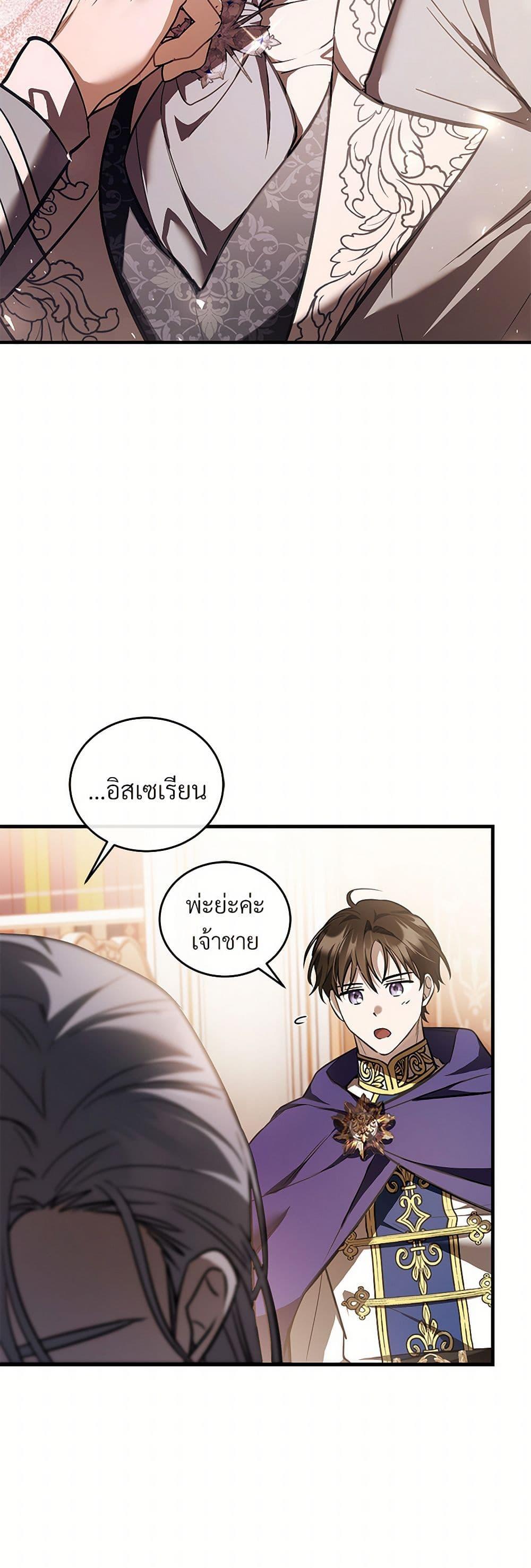 Manga-lc-com อ่านมังงะ อ่านการ์ตูน ออนไลน์ ฟรี The Night Without Shadows ตอนที่ 1 2 3 4 5 6 7 8 9 10 11 12 13 14 ฟรี ไม่มีโฆษณา Manga-lc - อ่าน มังงะ อ่าน การ์ตูน ออนไลน์ อ่านมังงะ ฟรี