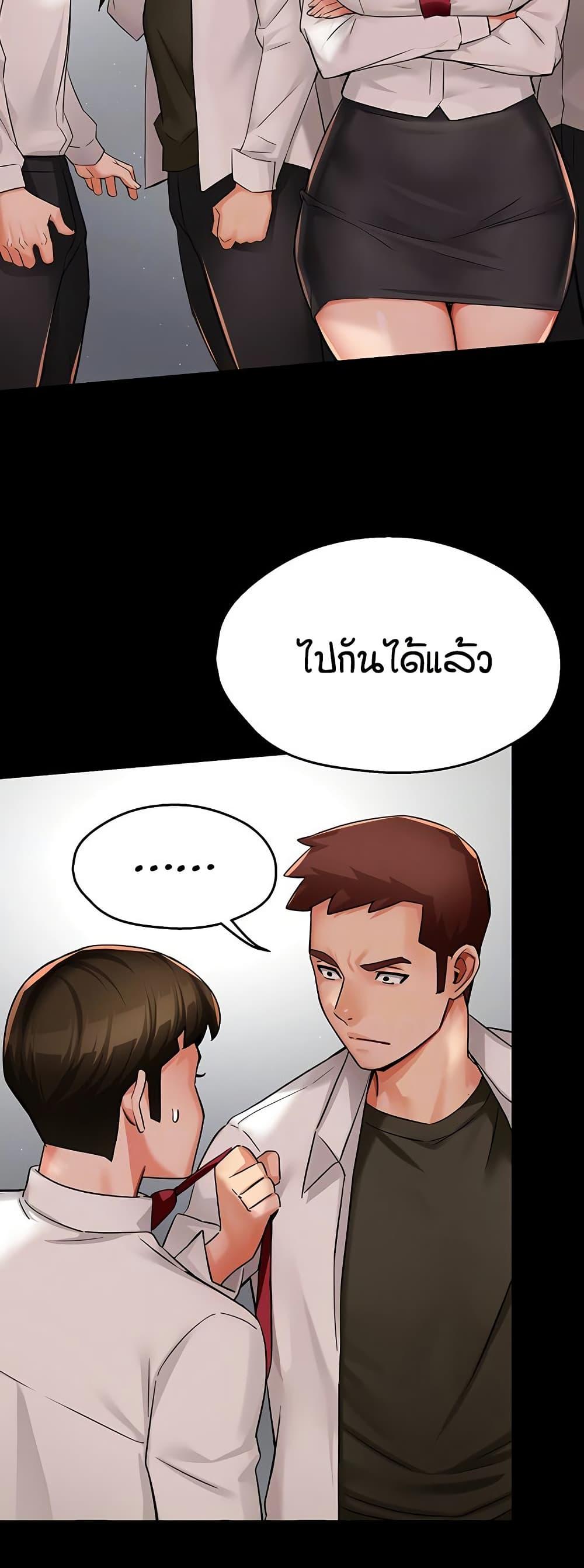 Doujin-Lc- อ่าน โดจิน มังฮวา เกาหลี ญี่ปุ่น จีน แปลไทย Yogurt Delivery Lady ตอนที่ 1 2 3 4 5 6 7 8 9 10 11 12 13 14 ฟรี ไม่มีโฆษณา อ่าน โดจิน Manhwa เกาหลี ญี่ปุ่น จีน เรามีครบ คัดมาให้เน้นๆ โดจิน 18+ รับประกันความฟินโดย  Doujin Lc