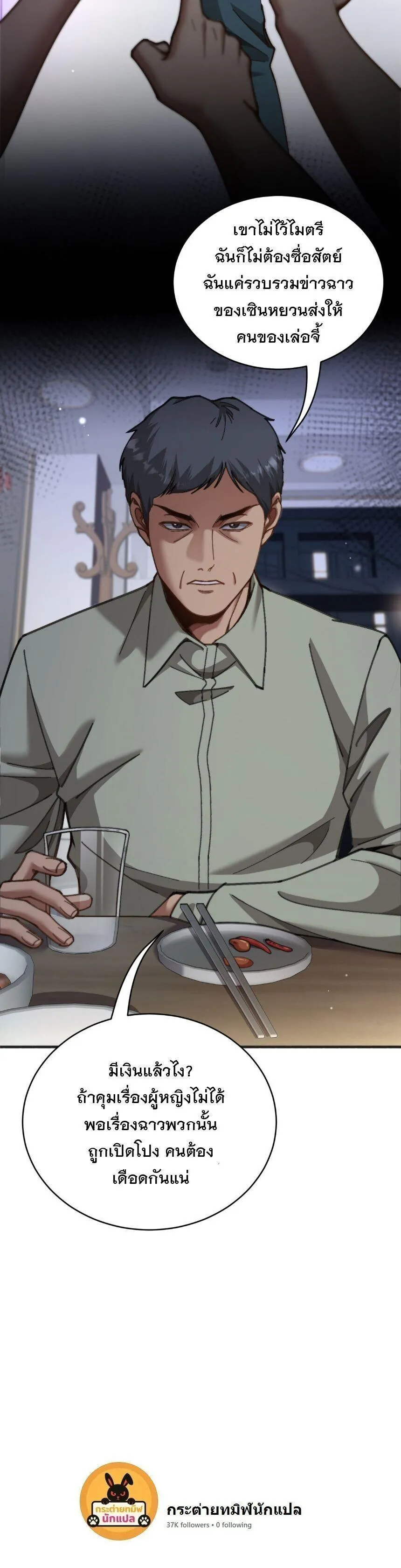 Manga-lc-com อ่านมังงะ อ่านการ์ตูน ออนไลน์ ฟรี After Becoming Financially Free, They Offered Their Loyalty ตอนที่ 1 2 3 4 5 6 7 8 9 10 11 12 13 14 ฟรี ไม่มีโฆษณา Manga-lc - อ่าน มังงะ อ่าน การ์ตูน ออนไลน์ อ่านมังงะ ฟรี