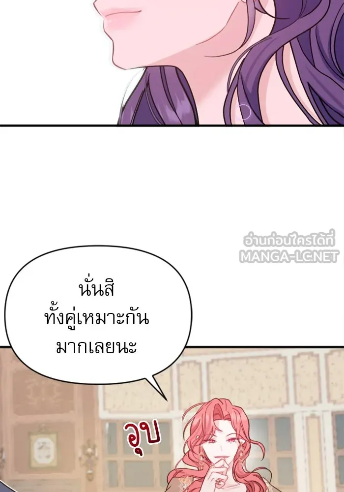 ไม่รักให้ตาย ตอนที่ 1 รูปที่ 102