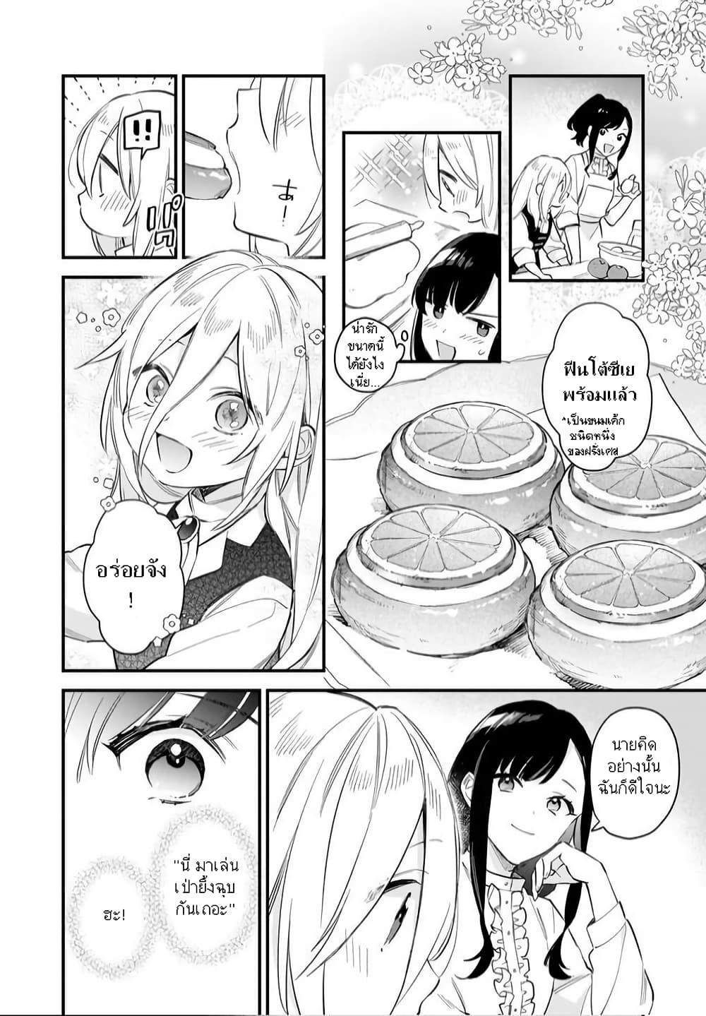 Manga-lc-com อ่านมังงะ อ่านการ์ตูน ออนไลน์ ฟรี I Want to Be a Receptionist of The Magic World! ตอนที่ 1 2 3 4 5 6 7 8 9 10 11 12 13 14 ฟรี ไม่มีโฆษณา Manga-lc - อ่าน มังงะ อ่าน การ์ตูน ออนไลน์ อ่านมังงะ ฟรี