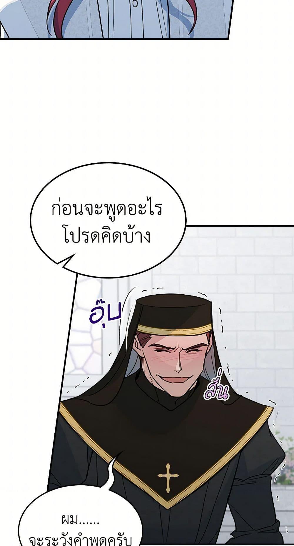 Manga-lc-com อ่านมังงะ อ่านการ์ตูน ออนไลน์ ฟรี The Lady and the Beast ตอนที่ 1 2 3 4 5 6 7 8 9 10 11 12 13 14 ฟรี ไม่มีโฆษณา Manga-lc - อ่าน มังงะ อ่าน การ์ตูน ออนไลน์ อ่านมังงะ ฟรี