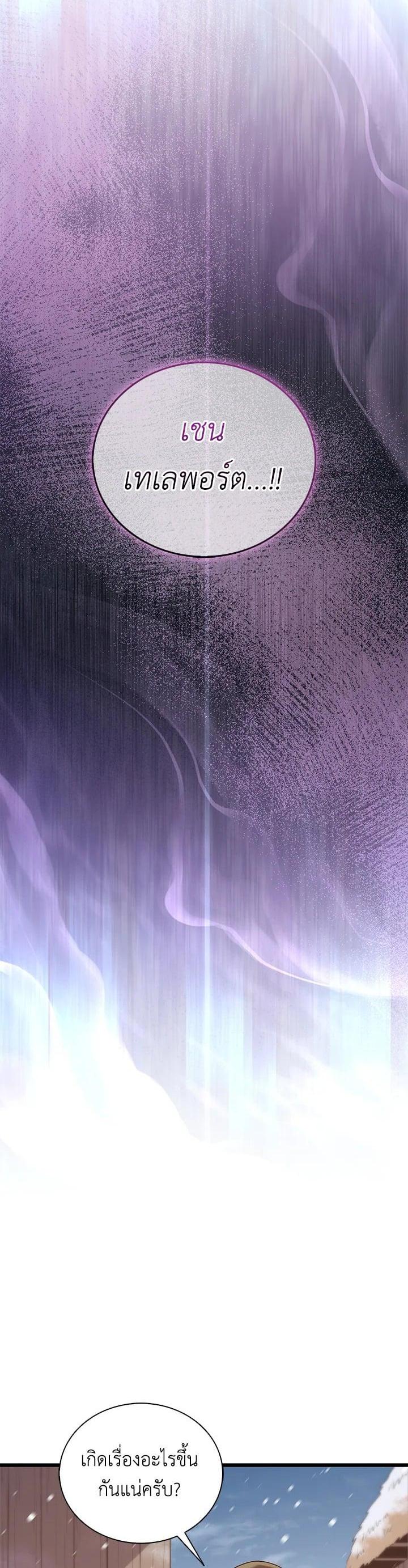 Manga-lc-com อ่านมังงะ อ่านการ์ตูน ออนไลน์ ฟรี Arcane Sniper ตอนที่ 1 2 3 4 5 6 7 8 9 10 11 12 13 14 ฟรี ไม่มีโฆษณา Manga-lc - อ่าน มังงะ อ่าน การ์ตูน ออนไลน์ อ่านมังงะ ฟรี