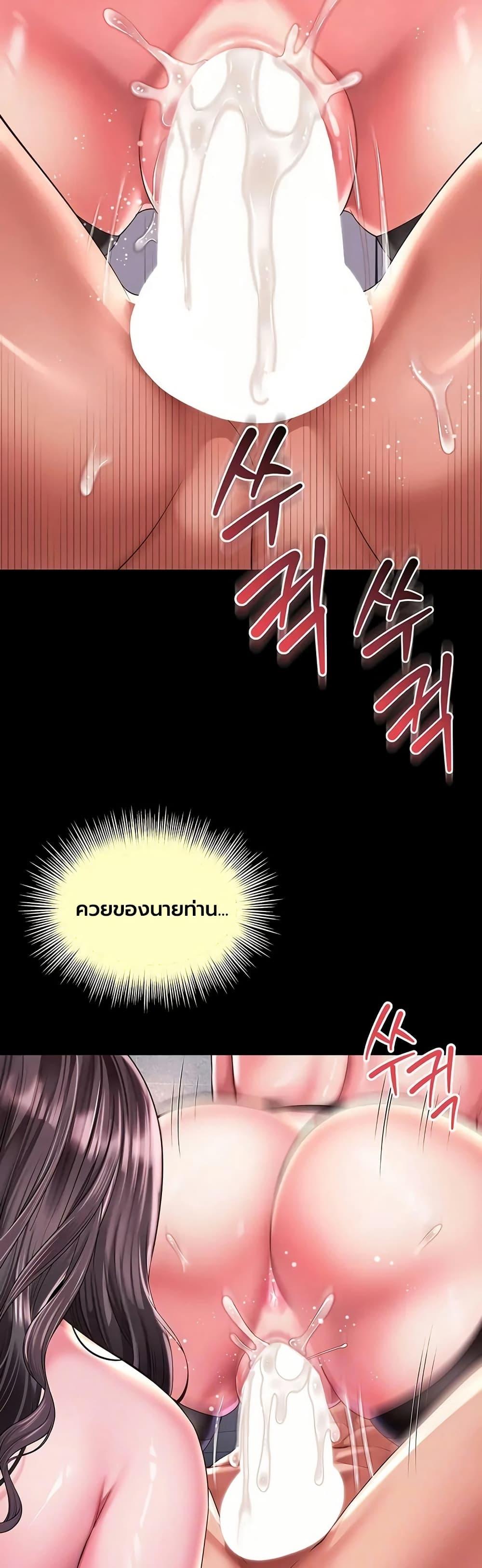 Doujin-Lc- อ่าน โดจิน มังฮวา เกาหลี ญี่ปุ่น จีน แปลไทย The Mother ตอนที่ 1 2 3 4 5 6 7 8 9 10 11 12 13 14 ฟรี ไม่มีโฆษณา อ่าน โดจิน Manhwa เกาหลี ญี่ปุ่น จีน เรามีครบ คัดมาให้เน้นๆ โดจิน 18+ รับประกันความฟินโดย  Doujin Lc