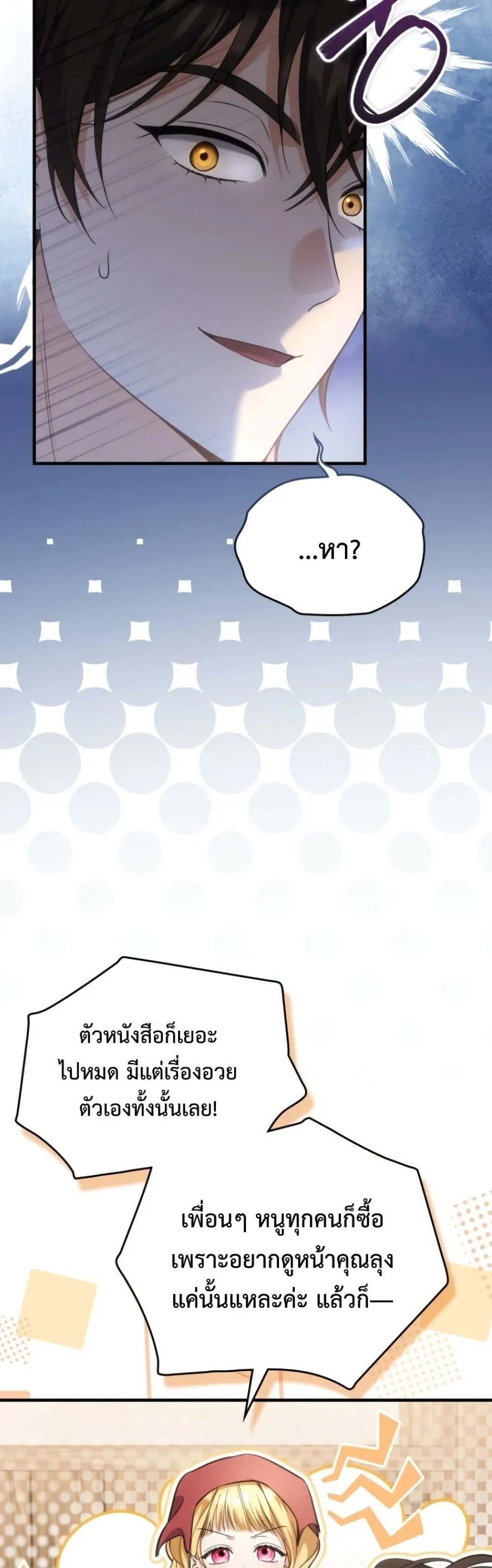 Manga-lc-com อ่านมังงะ อ่านการ์ตูน ออนไลน์ ฟรี Time Healer Ceres ตอนที่ 1 2 3 4 5 6 7 8 9 10 11 12 13 14 ฟรี ไม่มีโฆษณา Manga-lc - อ่าน มังงะ อ่าน การ์ตูน ออนไลน์ อ่านมังงะ ฟรี