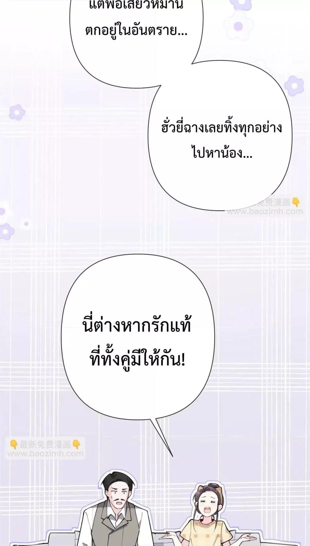 Manga-lc-com อ่านมังงะ อ่านการ์ตูน ออนไลน์ ฟรี MyMarriageWas ตอนที่ 1 2 3 4 5 6 7 8 9 10 11 12 13 14 ฟรี ไม่มีโฆษณา Manga-lc - อ่าน มังงะ อ่าน การ์ตูน ออนไลน์ อ่านมังงะ ฟรี