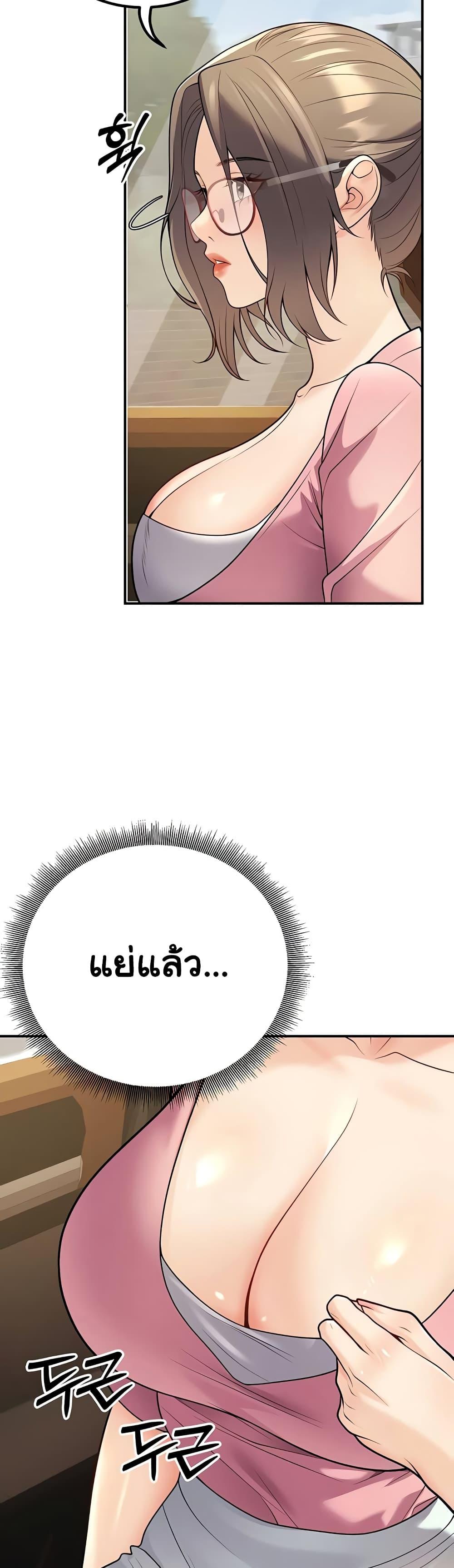 Doujin-Lc- อ่าน โดจิน มังฮวา เกาหลี ญี่ปุ่น จีน แปลไทย My Students Who Became Parents ตอนที่ 1 2 3 4 5 6 7 8 9 10 11 12 13 14 ฟรี ไม่มีโฆษณา อ่าน โดจิน Manhwa เกาหลี ญี่ปุ่น จีน เรามีครบ คัดมาให้เน้นๆ โดจิน 18+ รับประกันความฟินโดย  Doujin Lc