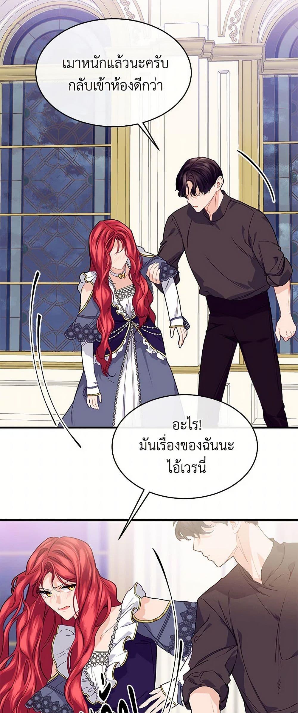 Manga-lc-com อ่านมังงะ อ่านการ์ตูน ออนไลน์ ฟรี The Elegant Sea of Savagery ตอนที่ 1 2 3 4 5 6 7 8 9 10 11 12 13 14 ฟรี ไม่มีโฆษณา Manga-lc - อ่าน มังงะ อ่าน การ์ตูน ออนไลน์ อ่านมังงะ ฟรี