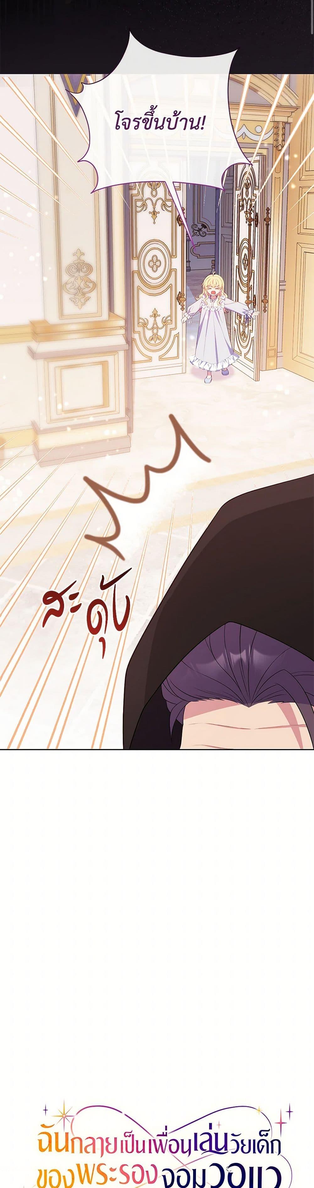 Manga-lc-com อ่านมังงะ อ่านการ์ตูน ออนไลน์ ฟรี I Became a Childhood Friend of the Obsessive Sub Male Lead ตอนที่ 1 2 3 4 5 6 7 8 9 10 11 12 13 14 ฟรี ไม่มีโฆษณา Manga-lc - อ่าน มังงะ อ่าน การ์ตูน ออนไลน์ อ่านมังงะ ฟรี