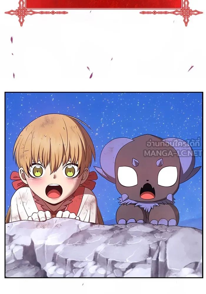 +99 ท่อนไม้พร้อมบวก ตอนที่ 80 รูปที่ 21