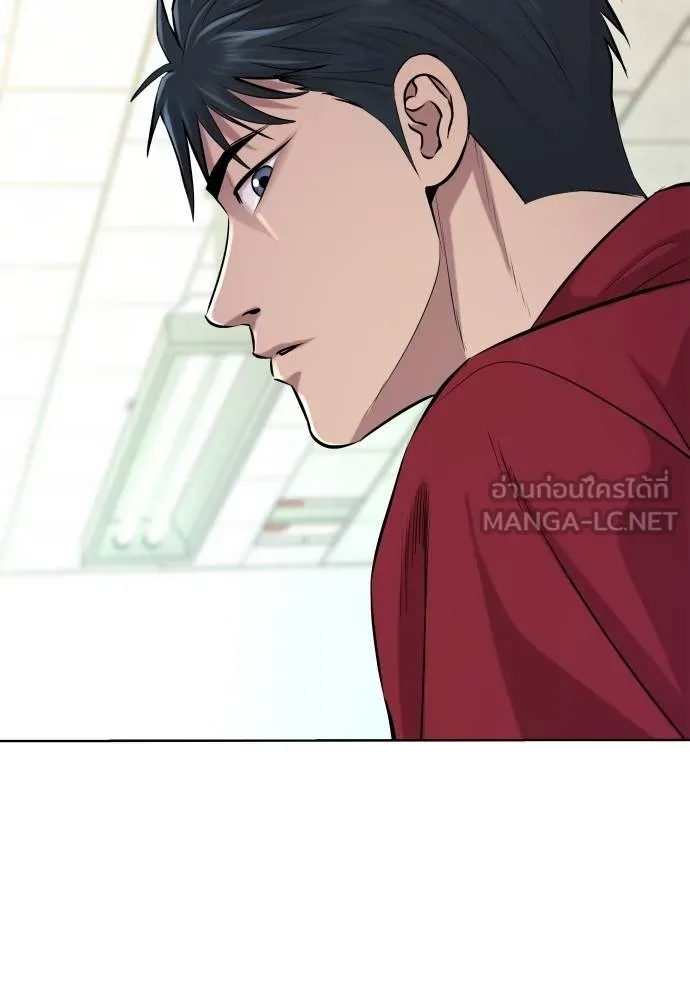 หลานอัจฉริยะ ตอนที่ 26 รูปที่ 71