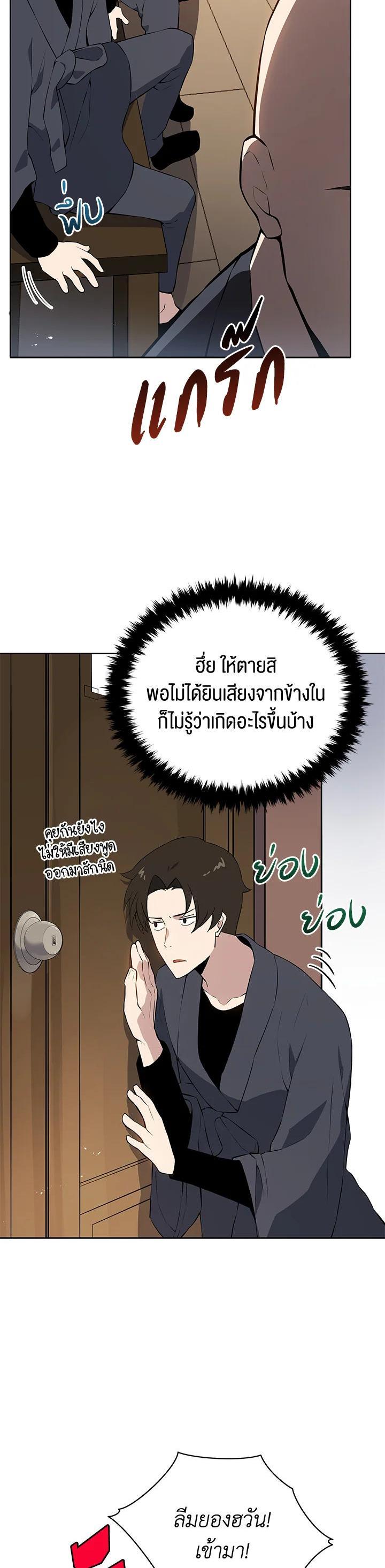 Manga-lc-com อ่านมังงะ อ่านการ์ตูน ออนไลน์ ฟรี The Descent of the Demonic Master ตอนที่ 1 2 3 4 5 6 7 8 9 10 11 12 13 14 ฟรี ไม่มีโฆษณา Manga-lc - อ่าน มังงะ อ่าน การ์ตูน ออนไลน์ อ่านมังงะ ฟรี