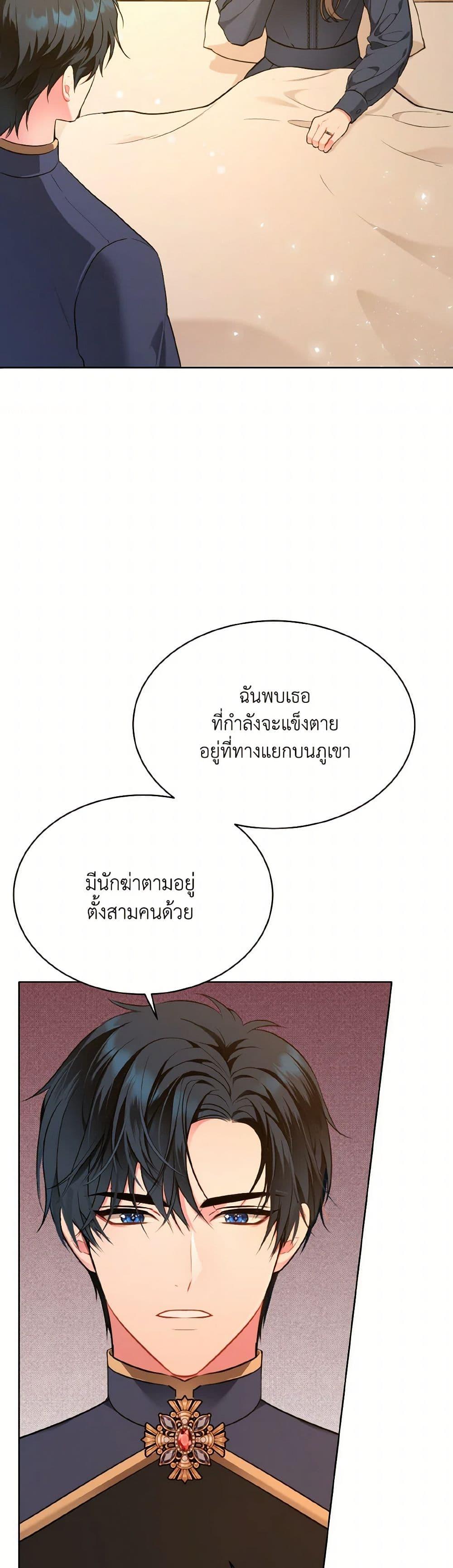 Manga-lc-com อ่านมังงะ อ่านการ์ตูน ออนไลน์ ฟรี The Wicked Ladies in Waiting ตอนที่ 1 2 3 4 5 6 7 8 9 10 11 12 13 14 ฟรี ไม่มีโฆษณา Manga-lc - อ่าน มังงะ อ่าน การ์ตูน ออนไลน์ อ่านมังงะ ฟรี