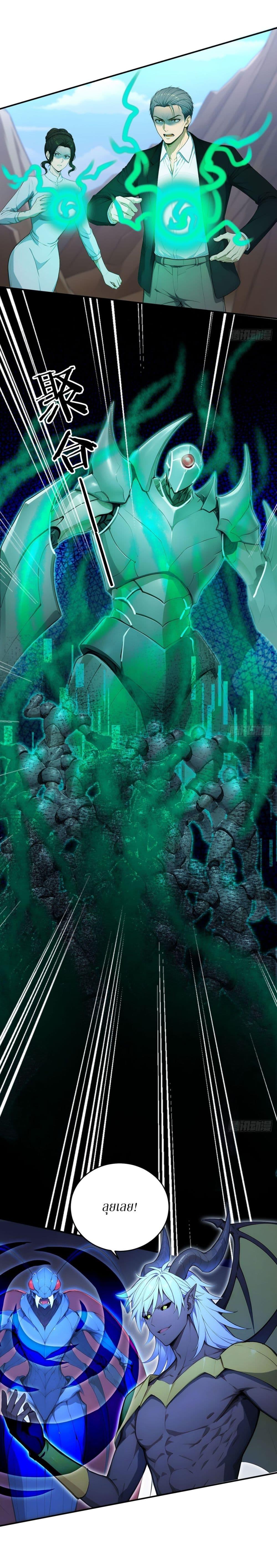 Manga-lc-com อ่านมังงะ อ่านการ์ตูน ออนไลน์ ฟรี Gods Of All People I Sacrificed Hundreds Of Millions Of Living Beings To Become A God ตอนที่ 1 2 3 4 5 6 7 8 9 10 11 12 13 14 ฟรี ไม่มีโฆษณา Manga-lc - อ่าน มังงะ อ่าน การ์ตูน ออนไลน์ อ่านมังงะ ฟรี