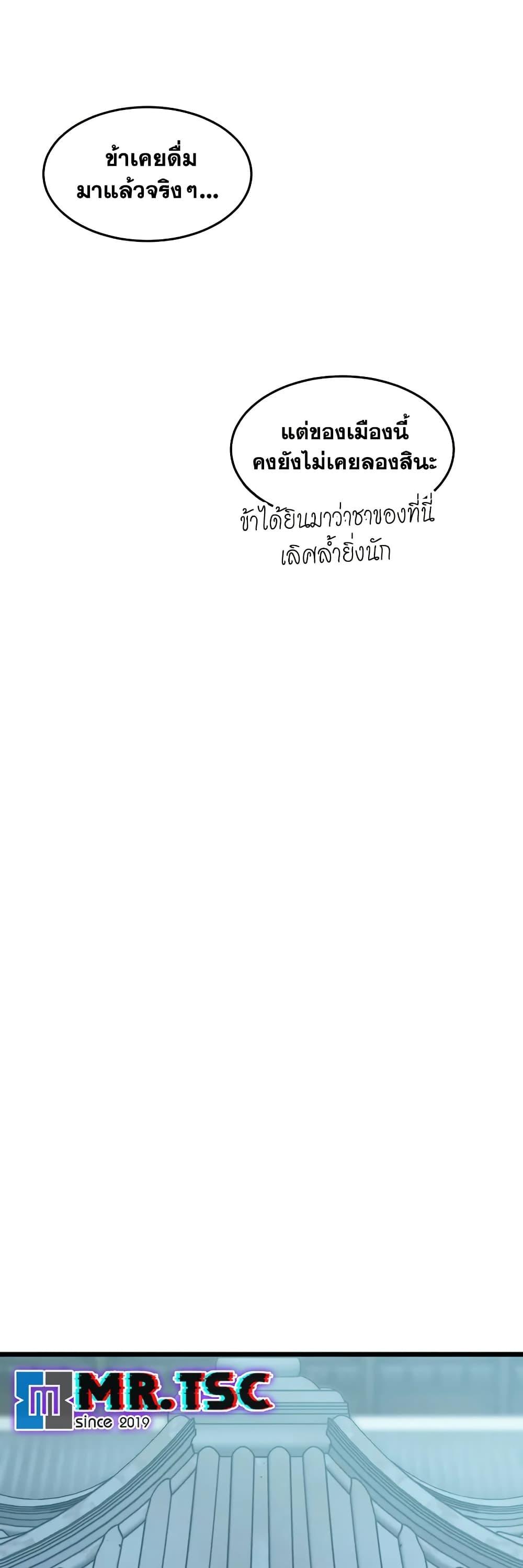 Manga-lc-com อ่านมังงะ อ่านการ์ตูน ออนไลน์ ฟรี Murim Login ตอนที่ 1 2 3 4 5 6 7 8 9 10 11 12 13 14 ฟรี ไม่มีโฆษณา Manga-lc - อ่าน มังงะ อ่าน การ์ตูน ออนไลน์ อ่านมังงะ ฟรี