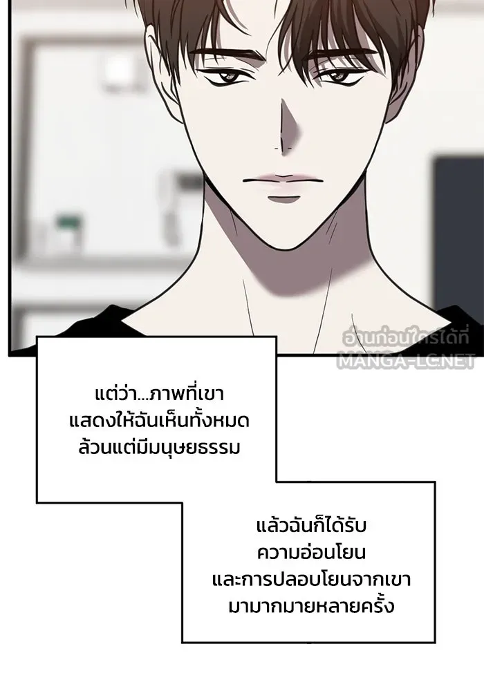 ชีวิตรักฉบับเดจาวู ตอนที่ 48 รูปที่ 42