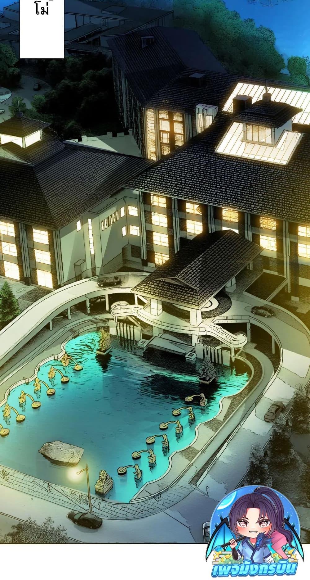 Manga-lc-com อ่านมังงะ อ่านการ์ตูน ออนไลน์ ฟรี I Created a Salvation Organization ตอนที่ 1 2 3 4 5 6 7 8 9 10 11 12 13 14 ฟรี ไม่มีโฆษณา Manga-lc - อ่าน มังงะ อ่าน การ์ตูน ออนไลน์ อ่านมังงะ ฟรี