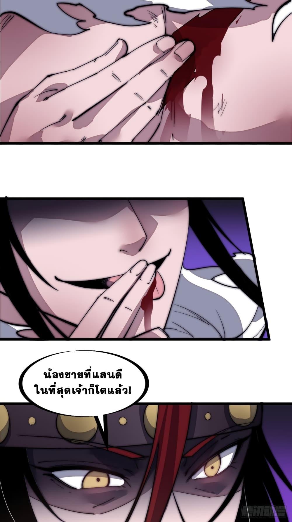 Manga-lc-com อ่านมังงะ อ่านการ์ตูน ออนไลน์ ฟรี It Starts With A Mountain ตอนที่ 1 2 3 4 5 6 7 8 9 10 11 12 13 14 ฟรี ไม่มีโฆษณา Manga-lc - อ่าน มังงะ อ่าน การ์ตูน ออนไลน์ อ่านมังงะ ฟรี