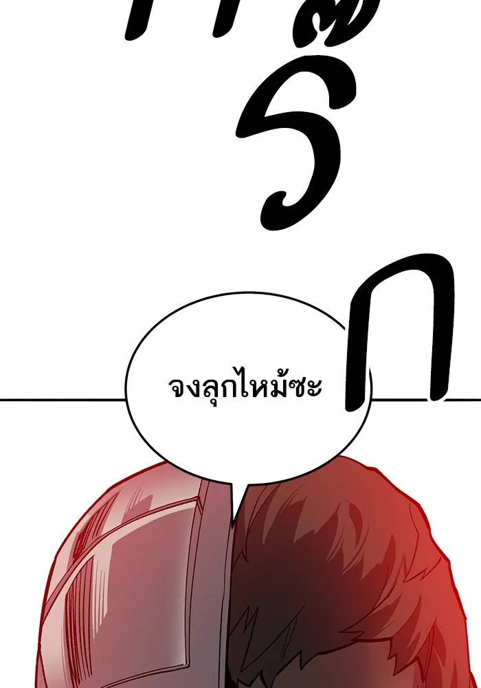 ยอดคนเลเวลทะลุ ตอนที่ 51 โลกที่ลุกเป็นไฟ (6) รูปที่ 62