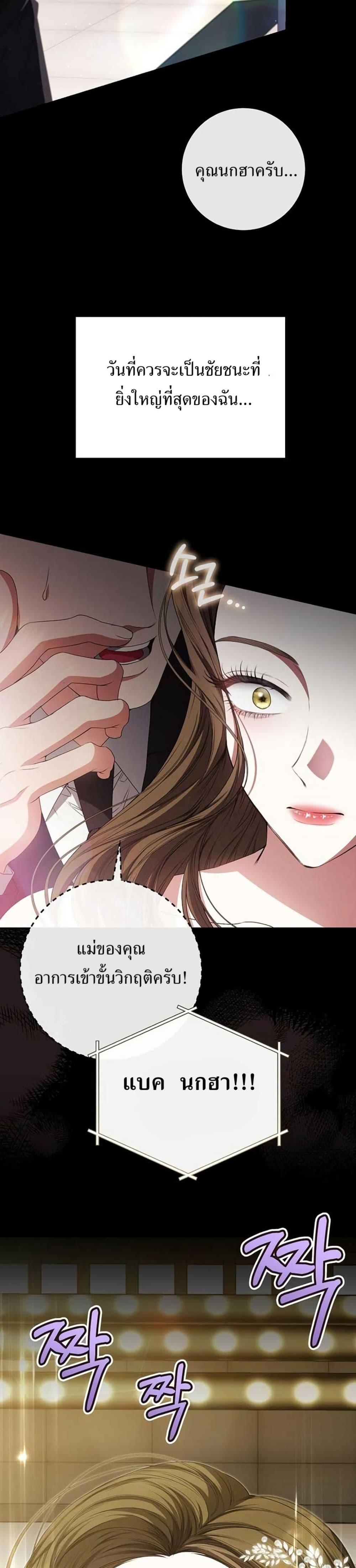 Manga-lc-com อ่านมังงะ อ่านการ์ตูน ออนไลน์ ฟรี I Became the Cursed Idol Leader ตอนที่ 1 2 3 4 5 6 7 8 9 10 11 12 13 14 ฟรี ไม่มีโฆษณา Manga-lc - อ่าน มังงะ อ่าน การ์ตูน ออนไลน์ อ่านมังงะ ฟรี
