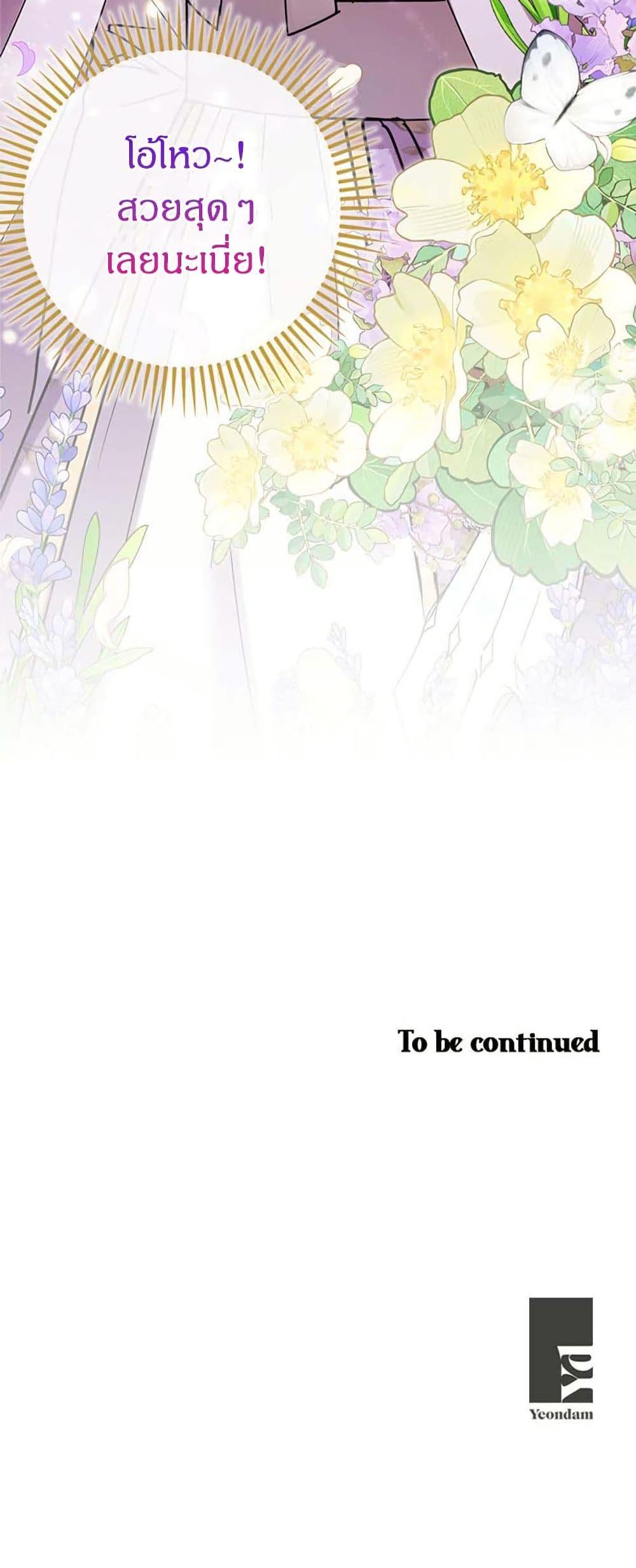 Manga-lc-com อ่านมังงะ อ่านการ์ตูน ออนไลน์ ฟรี I Became the Emperor’s Cat ตอนที่ 1 2 3 4 5 6 7 8 9 10 11 12 13 14 ฟรี ไม่มีโฆษณา Manga-lc - อ่าน มังงะ อ่าน การ์ตูน ออนไลน์ อ่านมังงะ ฟรี