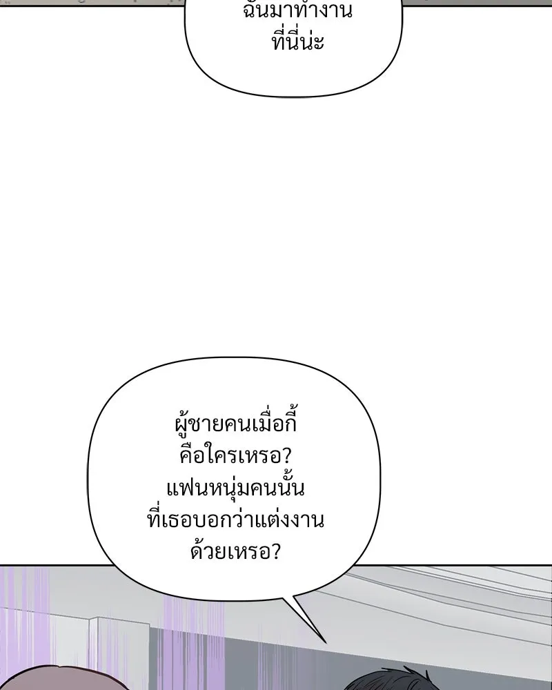 รักนี้ไม่ต้องมีเซนส์ ตอนที่ 10 รูปที่ 80