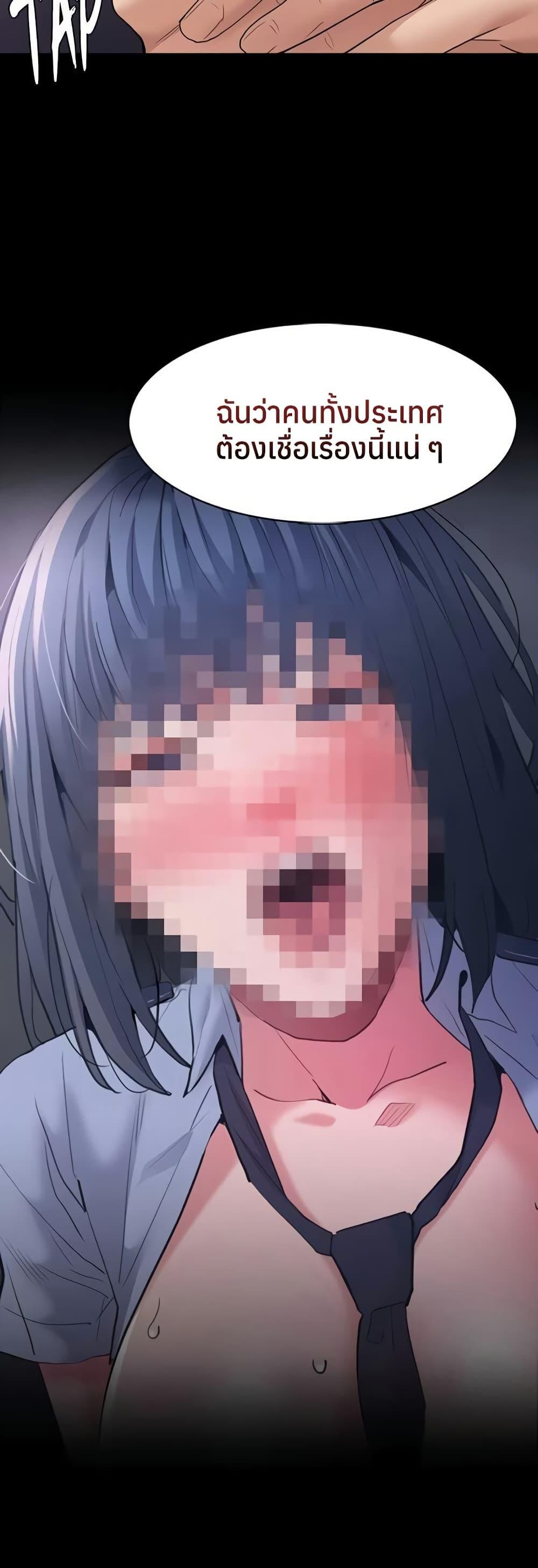 Doujin-Lc- อ่าน โดจิน มังฮวา เกาหลี ญี่ปุ่น จีน แปลไทย Pervert Diary ตอนที่ 1 2 3 4 5 6 7 8 9 10 11 12 13 14 ฟรี ไม่มีโฆษณา อ่าน โดจิน Manhwa เกาหลี ญี่ปุ่น จีน เรามีครบ คัดมาให้เน้นๆ โดจิน 18+ รับประกันความฟินโดย  Doujin Lc
