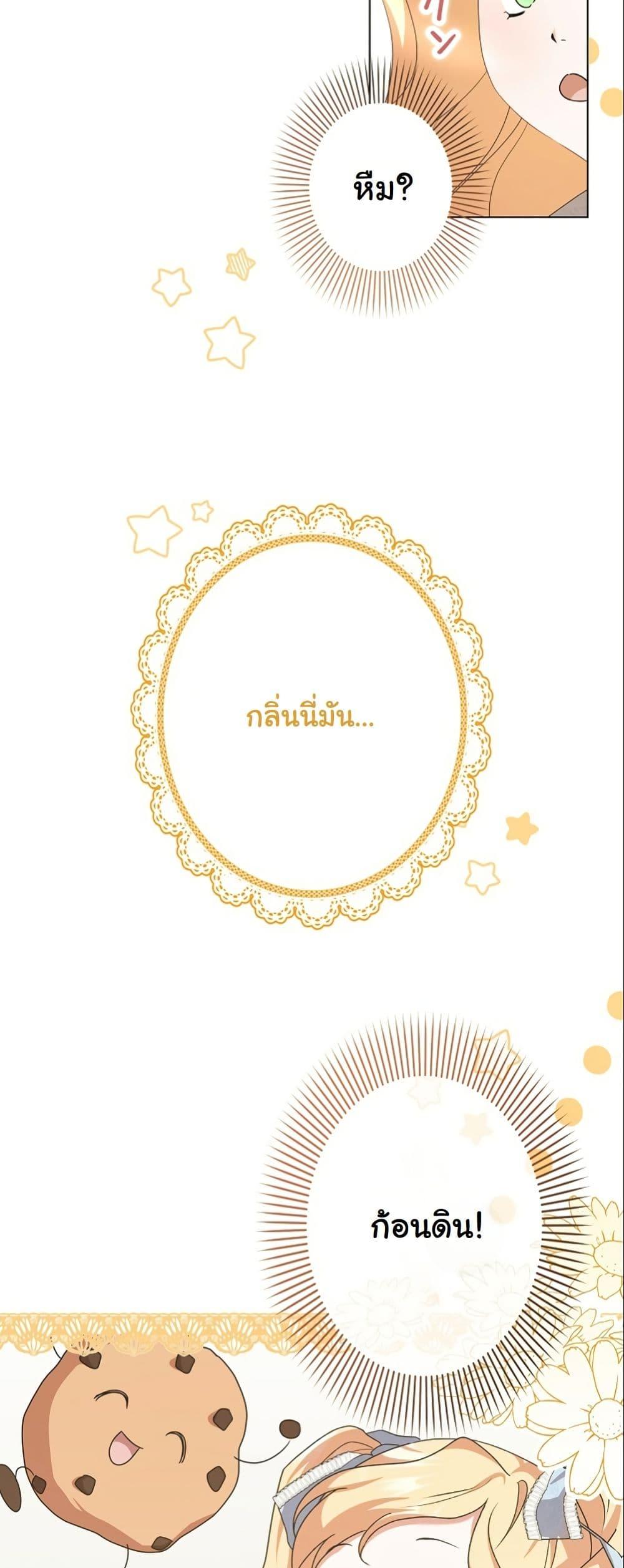 Manga-lc-com อ่านมังงะ อ่านการ์ตูน ออนไลน์ ฟรี I Became a Human’s Daughter ตอนที่ 1 2 3 4 5 6 7 8 9 10 11 12 13 14 ฟรี ไม่มีโฆษณา Manga-lc - อ่าน มังงะ อ่าน การ์ตูน ออนไลน์ อ่านมังงะ ฟรี