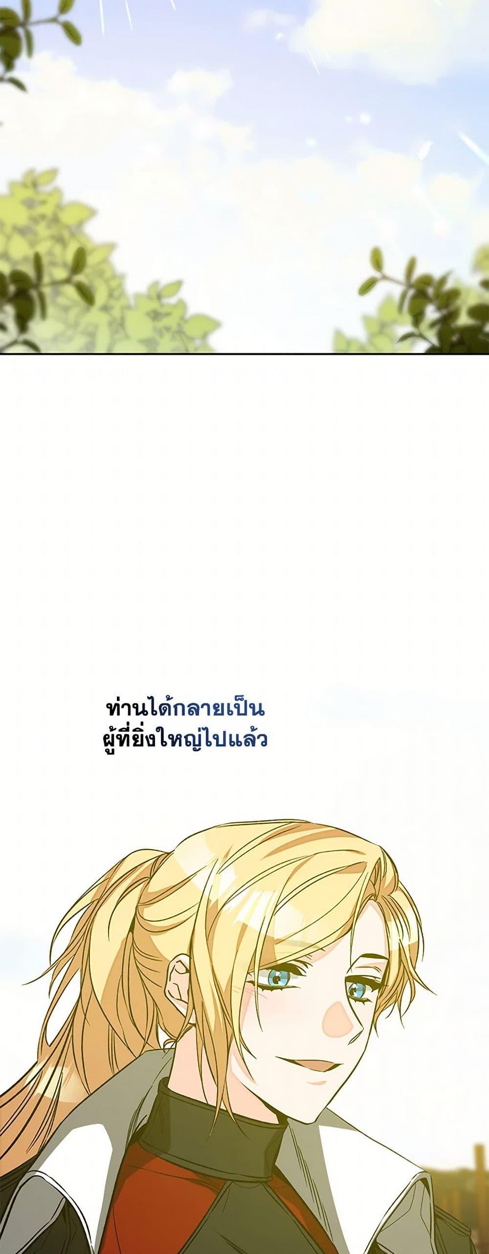 Manga-lc-com อ่านมังงะ อ่านการ์ตูน ออนไลน์ ฟรี I’ve Become the Villainous Empress of a Novel ตอนที่ 1 2 3 4 5 6 7 8 9 10 11 12 13 14 ฟรี ไม่มีโฆษณา Manga-lc - อ่าน มังงะ อ่าน การ์ตูน ออนไลน์ อ่านมังงะ ฟรี