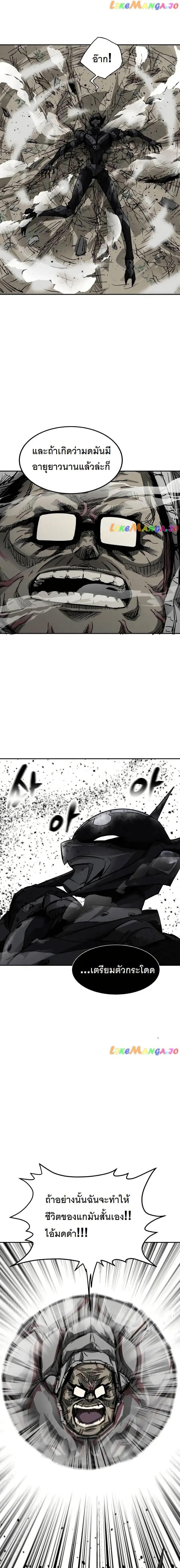 Manga-lc-com อ่านมังงะ อ่านการ์ตูน ออนไลน์ ฟรี INSECTOR ตอนที่ 1 2 3 4 5 6 7 8 9 10 11 12 13 14 ฟรี ไม่มีโฆษณา Manga-lc - อ่าน มังงะ อ่าน การ์ตูน ออนไลน์ อ่านมังงะ ฟรี