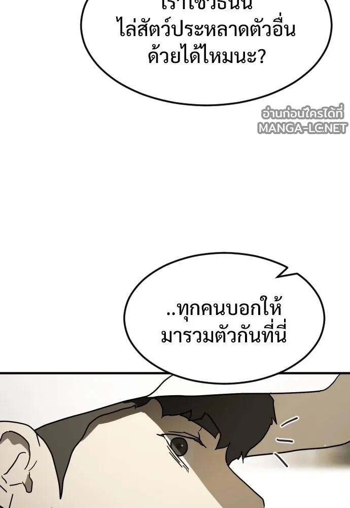 Manga-lc-com อ่านมังงะ อ่านการ์ตูน ออนไลน์ ฟรี วันดีคืนดี โซลก็ ตอนที่ 1 2 3 4 5 6 7 8 9 10 11 12 13 14 ฟรี ไม่มีโฆษณา Manga-lc - อ่าน มังงะ อ่าน การ์ตูน ออนไลน์ อ่านมังงะ ฟรี