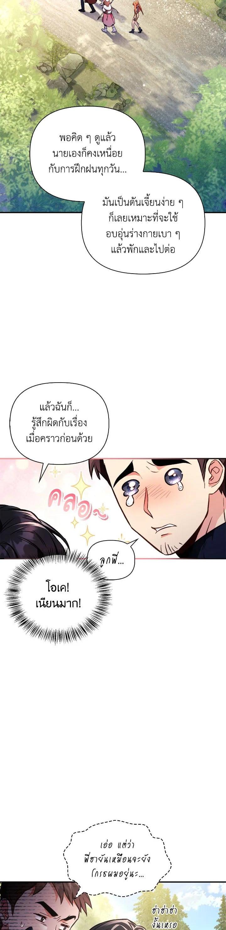 Manga-lc-com อ่านมังงะ อ่านการ์ตูน ออนไลน์ ฟรี Regressor Instruction Manual ตอนที่ 1 2 3 4 5 6 7 8 9 10 11 12 13 14 ฟรี ไม่มีโฆษณา Manga-lc - อ่าน มังงะ อ่าน การ์ตูน ออนไลน์ อ่านมังงะ ฟรี