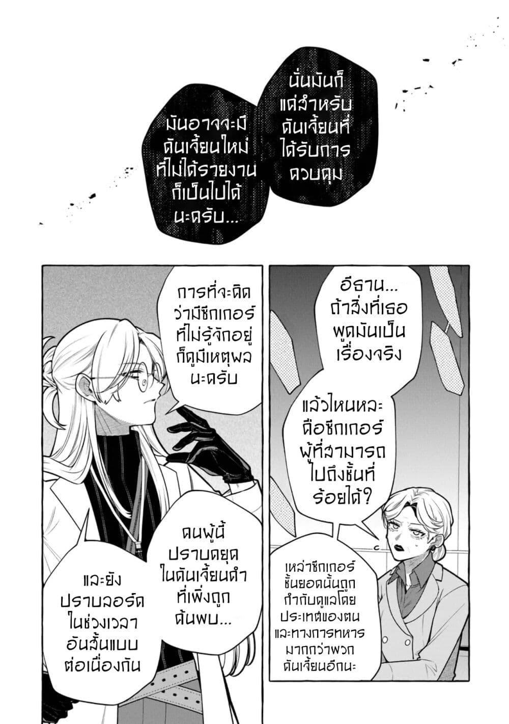 Manga-lc-com อ่านมังงะ อ่านการ์ตูน ออนไลน์ ฟรี Kinzoku Slime wo Taoshi Makutta Ore ga “Kurokou no Ou” to Yobareru Made ตอนที่ 1 2 3 4 5 6 7 8 9 10 11 12 13 14 ฟรี ไม่มีโฆษณา Manga-lc - อ่าน มังงะ อ่าน การ์ตูน ออนไลน์ อ่านมังงะ ฟรี