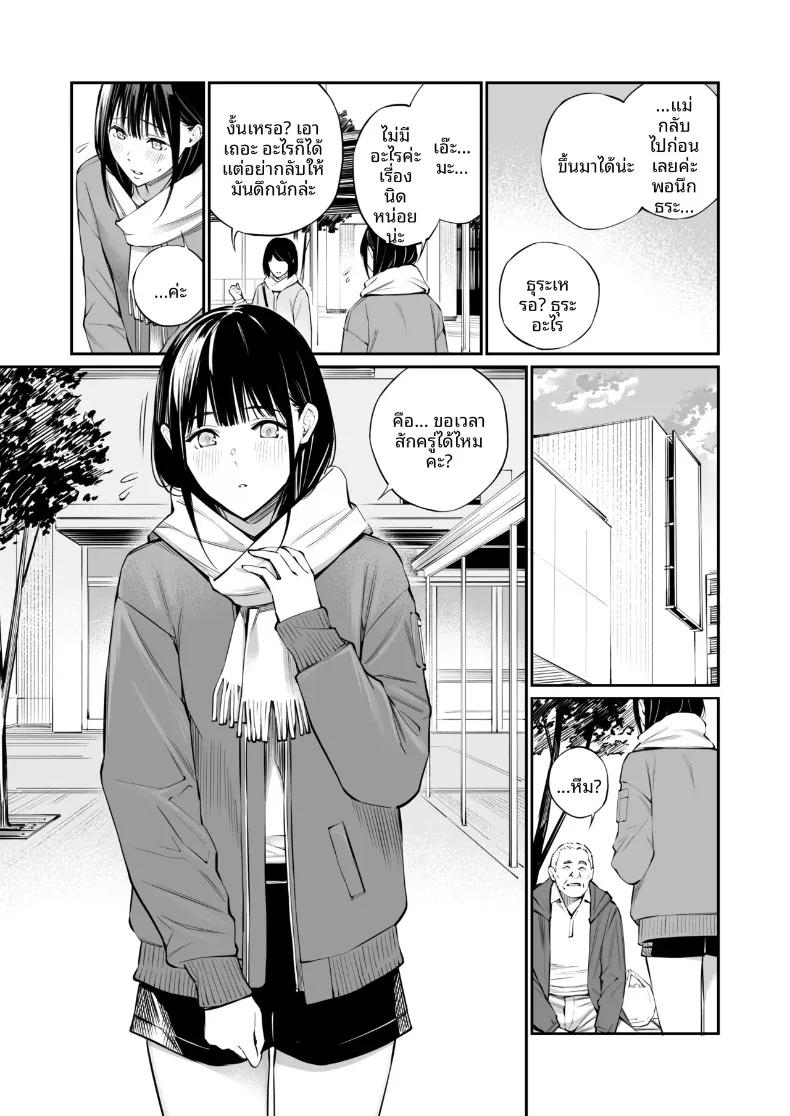 Doujin-Lc- อ่าน โดจิน มังฮวา เกาหลี ญี่ปุ่น จีน แปลไทย รูทั้งสองถูกเติมเต็มด้วยคุณลุง (Hoshi to Lucky) ตอนที่ 1 2 3 4 5 6 7 8 9 10 11 12 13 14 ฟรี ไม่มีโฆษณา อ่าน โดจิน Manhwa เกาหลี ญี่ปุ่น จีน เรามีครบ คัดมาให้เน้นๆ โดจิน 18+ รับประกันความฟินโดย  Doujin Lc