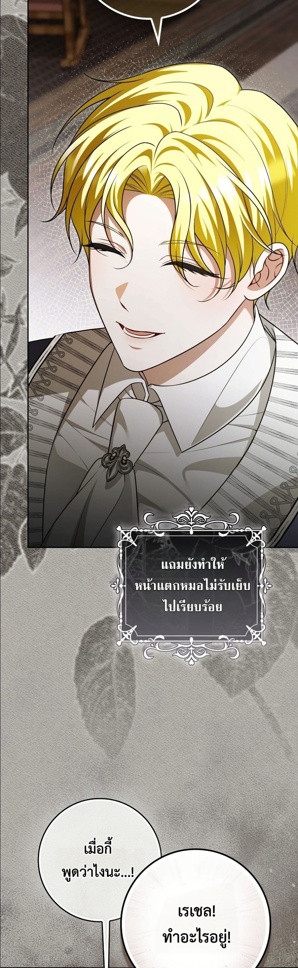 Manga-lc-com อ่านมังงะ อ่านการ์ตูน ออนไลน์ ฟรี Wasn’t I the Female Lead of a Regret Novel ตอนที่ 1 2 3 4 5 6 7 8 9 10 11 12 13 14 ฟรี ไม่มีโฆษณา Manga-lc - อ่าน มังงะ อ่าน การ์ตูน ออนไลน์ อ่านมังงะ ฟรี