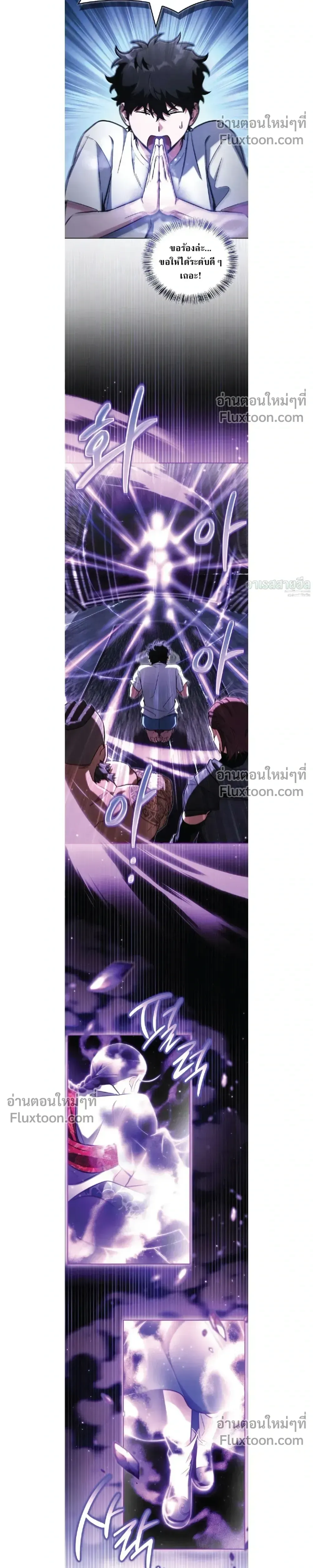 A Wimp_s Strategy Guide to Conquer the Tower กลย_ทธ_พ_ช_ตหอคอยฉบ_บคนกาก ตอนที่ ตอนที่ 19 รูปที่ 31