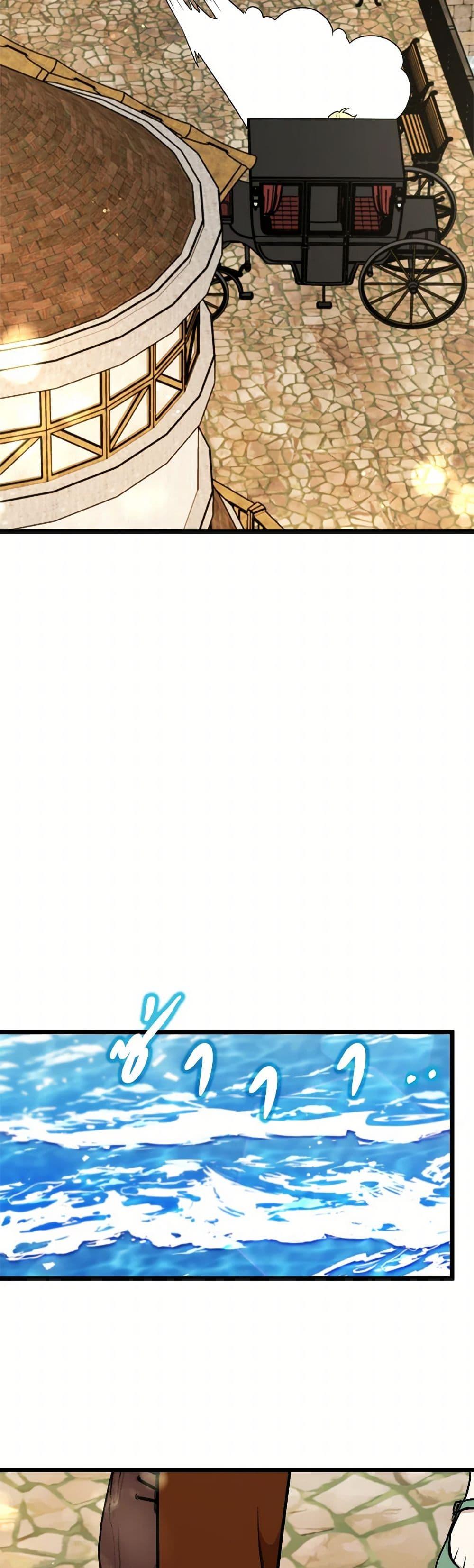 Manga-lc-com อ่านมังงะ อ่านการ์ตูน ออนไลน์ ฟรี Four Dangerous Brothers to My Rescue ตอนที่ 1 2 3 4 5 6 7 8 9 10 11 12 13 14 ฟรี ไม่มีโฆษณา Manga-lc - อ่าน มังงะ อ่าน การ์ตูน ออนไลน์ อ่านมังงะ ฟรี