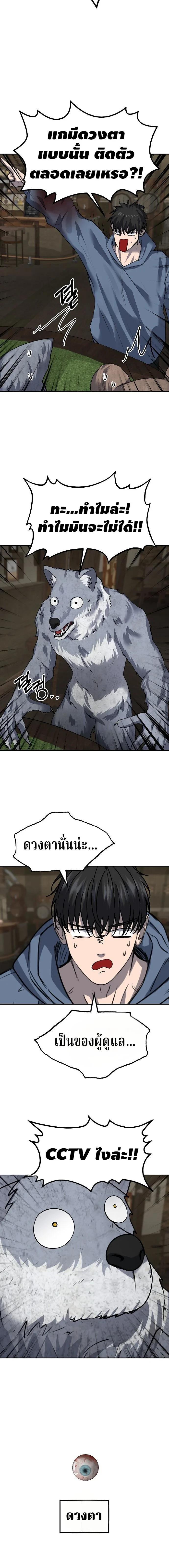 Manga-lc-com อ่านมังงะ อ่านการ์ตูน ออนไลน์ ฟรี Why You Shouldn’t Enter a Haunted House ตอนที่ 1 2 3 4 5 6 7 8 9 10 11 12 13 14 ฟรี ไม่มีโฆษณา Manga-lc - อ่าน มังงะ อ่าน การ์ตูน ออนไลน์ อ่านมังงะ ฟรี