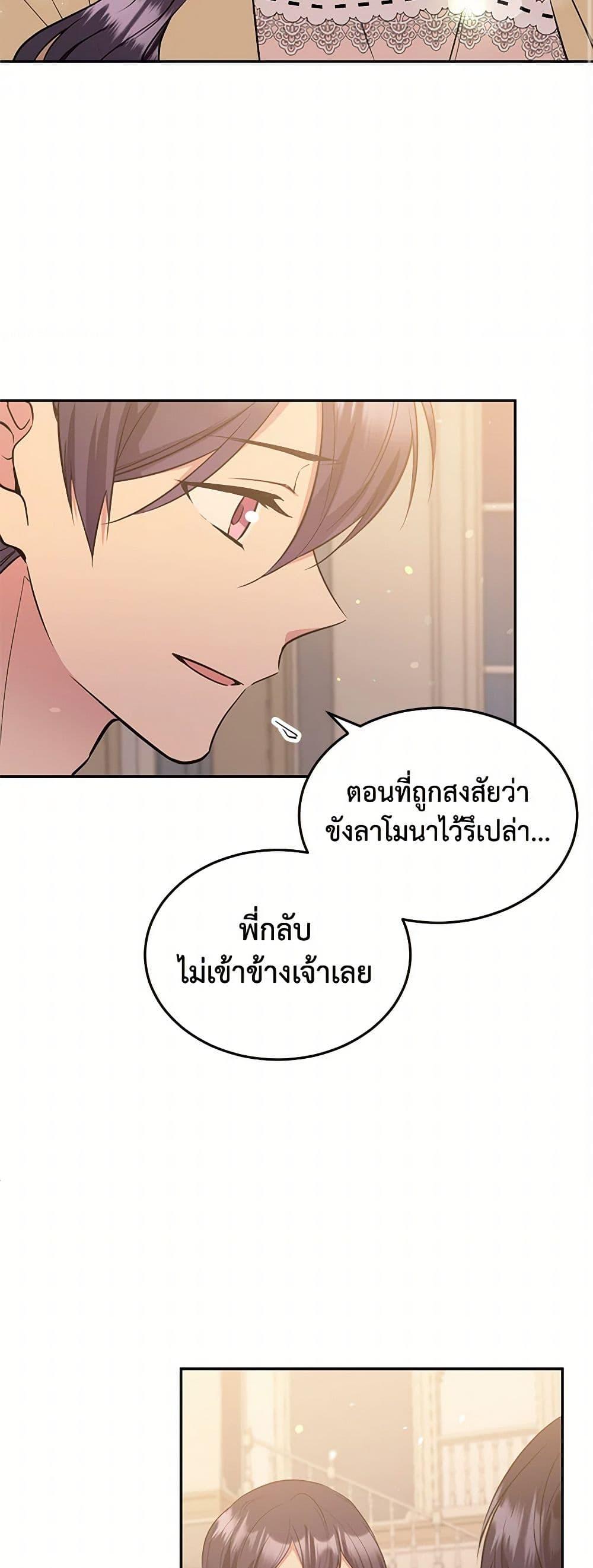 Manga-lc-com อ่านมังงะ อ่านการ์ตูน ออนไลน์ ฟรี My Goal is to Live a Long ตอนที่ 1 2 3 4 5 6 7 8 9 10 11 12 13 14 ฟรี ไม่มีโฆษณา Manga-lc - อ่าน มังงะ อ่าน การ์ตูน ออนไลน์ อ่านมังงะ ฟรี